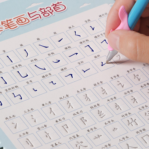 New 2pcs/set Children Pupils Groove Calligraphy Copybook Pinyin
