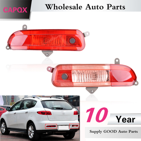 CAPQX Rear reflector Brake light Fog light For Luxgen 7  2011 2012 2013 Rear fog lamp taillight ► Photo 1/6