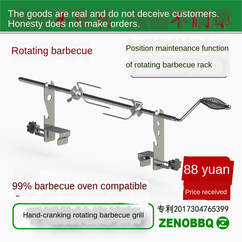 Manual Grill Spit Roaster Rod Stainless Steel Charcoal Barbecue Grill Rack Rotisserie Parts Outdoor Camping Cooking Tools ► Photo 1/6