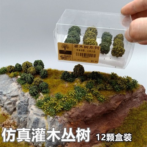 wikingMilitary simulation scenario shrub vegetation train railway construction sand landscape tree model diy material suits ► Photo 1/3