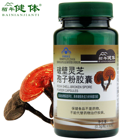 Ganoderma Lucidum Lingzhi Reishi Mushroom Extract Powder Capsule for Boosting Immune System and Fighting Cancer ► Photo 1/6