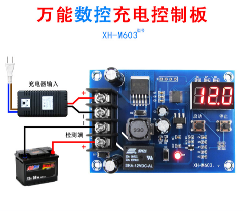 XH-M603 Charging Control Module Digital LED Display Storage Lithium Battery Charger Control Switch Protection Board 12-24V ► Photo 1/3