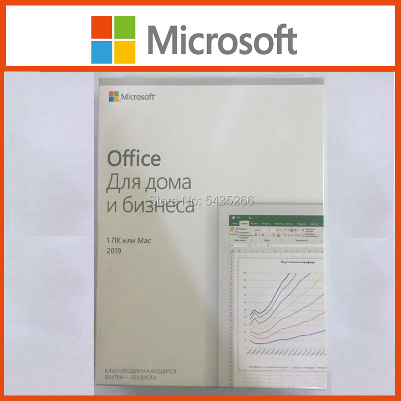 microsoft office home and business 2016 vs professional
