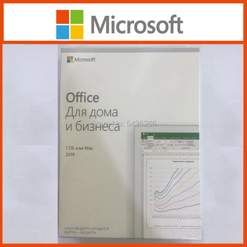 office pro plus for mac 2016