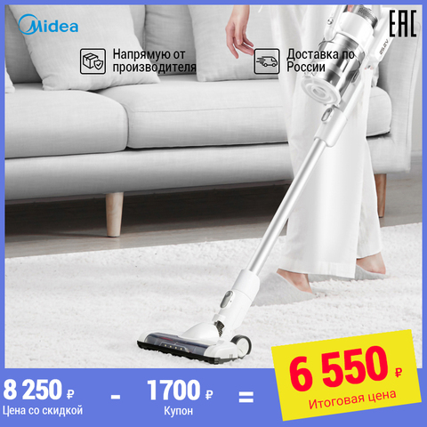 Midea VSS1800 Electric handheld Mini wireless Vertical washable Vacuum cleaner for home and furniture for dry cleaning with НЕРА filter ► Photo 1/5