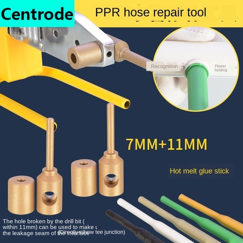 PPR repair rod water pipe repairer repair tool PE repair leak repair hot melt die head to avoid wall ► Photo 1/5
