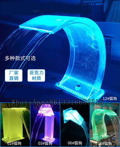 Swimming pool equipment,Acrylic SPA impact bath,massage bath,water curtain fountain,Landscape fountain nozzle,Pool Waterfall. ► Photo 1/6