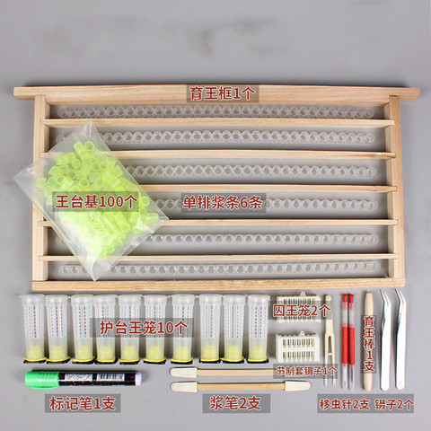 Breeding King Bee Set Royal Table Protective Cover Transferring Insects and Acupuncturing Royal Rod Breeding King Frame Bee Set ► Photo 1/5