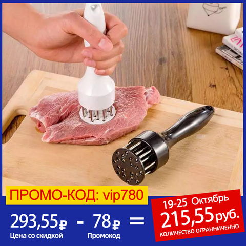 Kitchen Stainless Steel Gadget Meat Tenderizer Needle Steak Pork Chops Loose Household Meat Hammer Food Cooking Meat Tool ► Photo 1/6