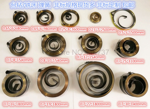 Spiral Flat Wire Coil Spring Constant Force Springs Small Spiral Style and Extension Load Type Part 1 ► Photo 1/1