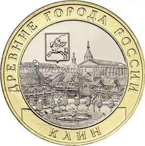 27mm Klin Russia 2022 ,100% Real Genuine Comemorative Coin,Original Collection ► Photo 1/1