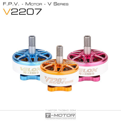 T-Motor VELOX V2207/V2208/V2207.5  1750KV/1950KV V2306 2400KV V2306.5 2550KV Motor ► Photo 1/6