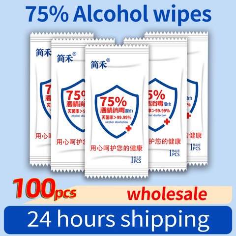 100pcs/lot Disposable Wipes Individually Wrapped Portable 75% Alcohol Wipes Antiseptic Cleaning Sterilization Wipes wholesale ► Photo 1/6