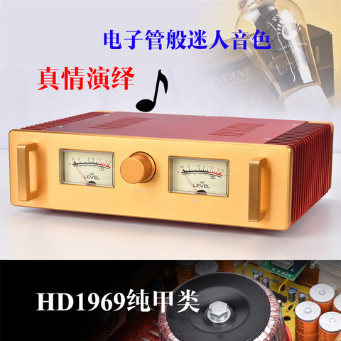 WEILIANG AUDIO A100 class A Hood 1969 power amplifier ► Photo 1/6