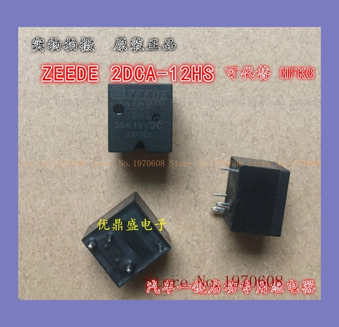 ZDCA-12HS 30A 16V HFKC-012-ZST ► Photo 1/1