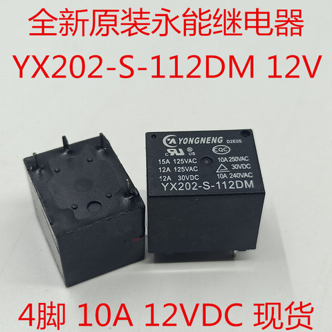 2PCS relay YX202-S-112DM T73-1A-12V ► Photo 1/1