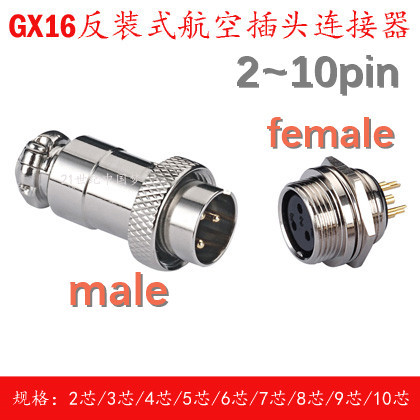 (5female+5male=5set)/lot Air plugs 4 core GX16 aviation plug reverse mounted gold plated M16 connector GX16 reverse loading ► Photo 1/3