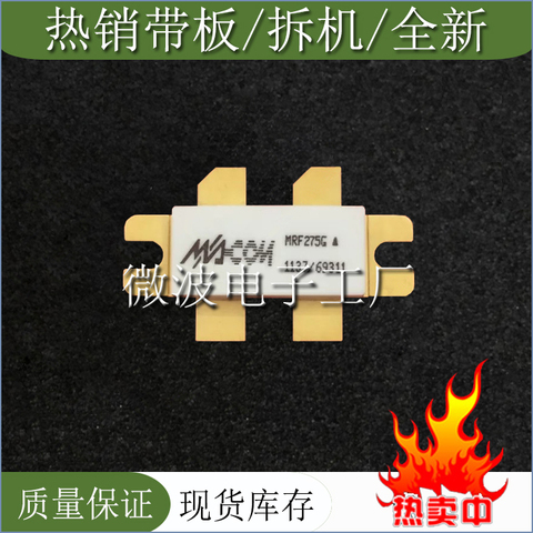 Quality assurance MRF275G RF tube High Frequency tube Power amplification module ► Photo 1/3