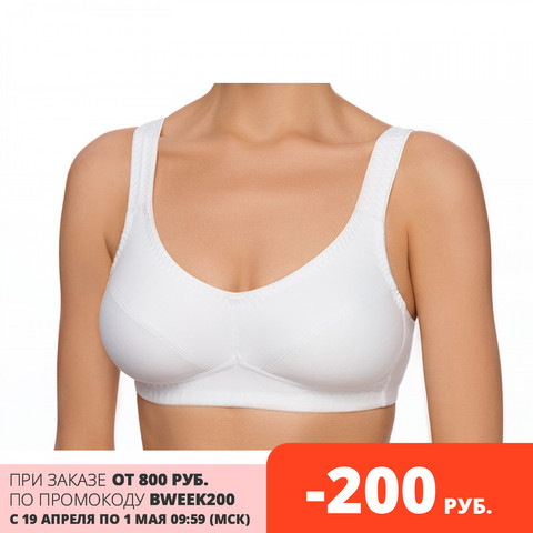 Bra pitted m011 (New Time) ► Photo 1/1