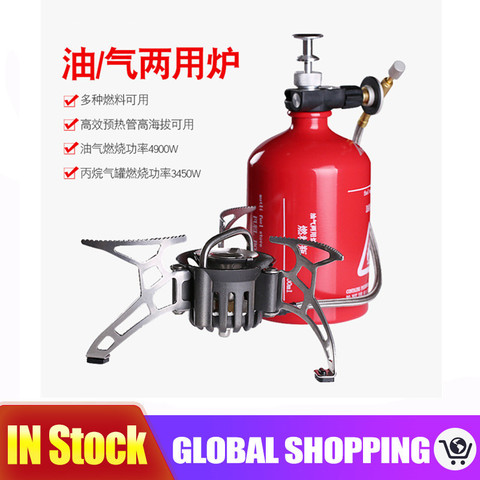 1000ml big capacity gasoline stove and outdoor portable gas burners ► Photo 1/6