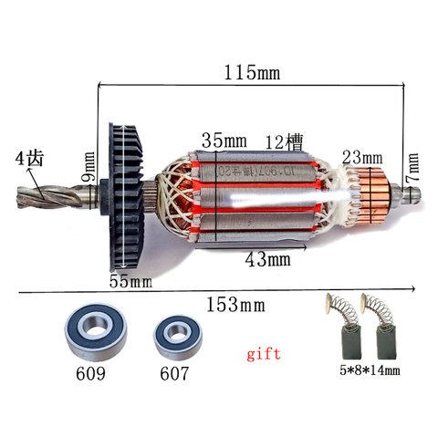 AC220-240V GBH 2-24 Armature Rotor Anchor Replace for BOSCH GBH2-24 GBH2-20 Rotary Hammer Spare Parts 4 Teeth ► Photo 1/2