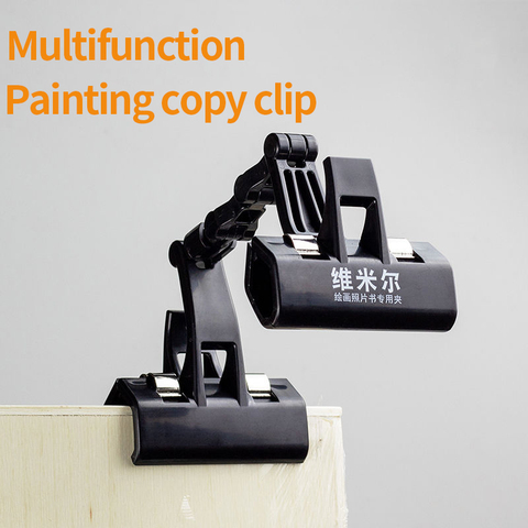 Double Head Rotatable Art Special Copy Holder Painting Clip Clamp For Artist Easels Drawing Boards Picture Sketch Photo Clips ► Photo 1/5
