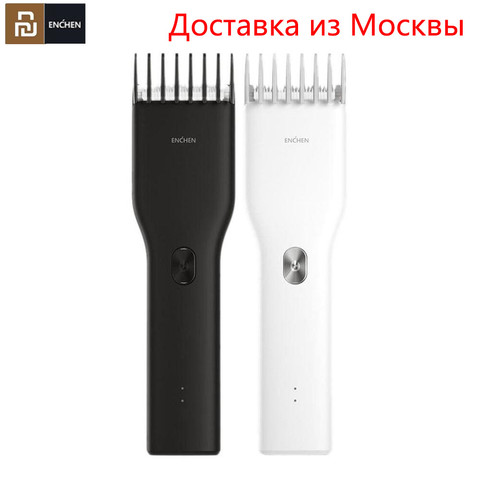 In Stock Youpin ENCHEN Boost Hair Clipper USB Rechargeable Two Speed Ceramic Cutter Hair Hair Trimmer Children Hair Clipper ► Photo 1/6