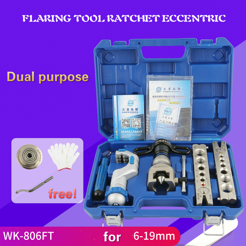 FLARING TOOL RATCHET ECCENTRIC ► Photo 1/5