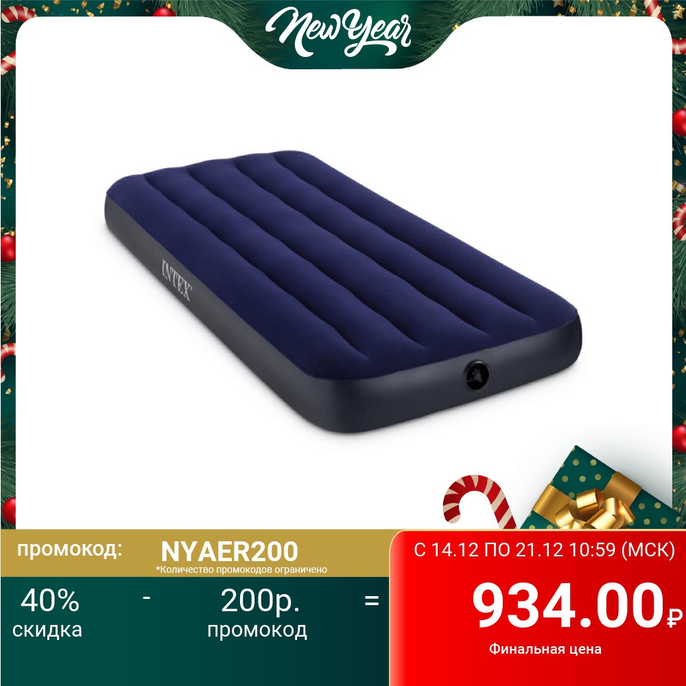 Inflatable mattress bed for home or tourism for swimming ► Photo 1/5