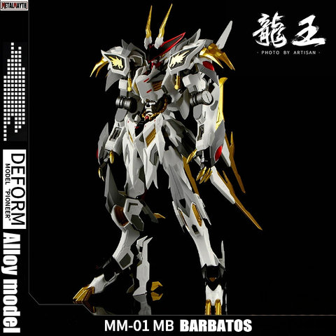 Jagged Orr Stephens IBO BARBATOS Gundam Sirius DRAGON KING MM-01 Finished Alloy Model Kits Action Figures Children's toys ► Photo 1/6