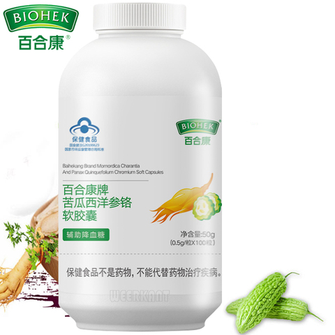 Control Blood Sugar,Organic Bitter Melon Extract capsule ,Remove Heat,For Hyperglycemia,Glycemic Support,Balsam Pear,Bitter Gour ► Photo 1/6