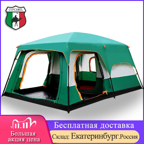 Tent 8-12 Person outdoor New big space camping outing two bedroom tent ultra-large hight quality waterproof camping tent ► Photo 1/6