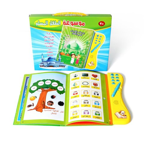 2022 Arabic Language Reading Book Multifunction Learning E-Book For Children Knowledge Cognitive Daily Duaas For Islam Kid Toy ► Photo 1/6