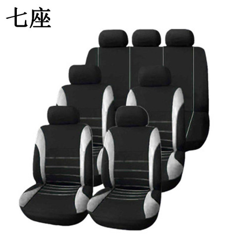 Knitted car seat set business van car seat set 7 car seat set ► Photo 1/6