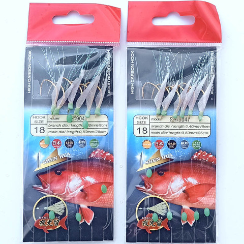 10packs 7# 9# 14# 16# 18# 20#  ribbonfish sea bass Sabiki Rig soft Shrimp fishing lure sea rig with fishing hook free shipping ► Photo 1/6
