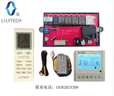 ZL-U85A, could have 4 control panels, Universal A/C controller, for Ceiling Cassette Air Conditioner, or Central AC ► Photo 1/4