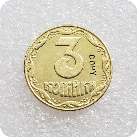 1992 Ukraine 3 kopiyka Brass Copy Coin ► Photo 1/2