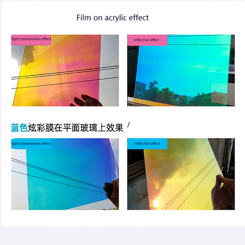 SUNICE Chill/Warm Color Window Films Chameleon Color Glass Self Adhesive Rainbow Effect Iridescent Clear Film Holographic Vinyl ► Photo 1/6