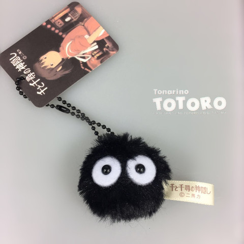 Cute My Neighbor Totoro Keychain Spirited Away Fairy dust Keyrings fit Bag Charms Purse Accessory for Miyazaki Hayao Comic Fans ► Photo 1/3