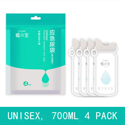 Portable Emergency Car Urine Bag Vomit Bags Mini Toilet Unisex Urinal 700ml 4Pcs