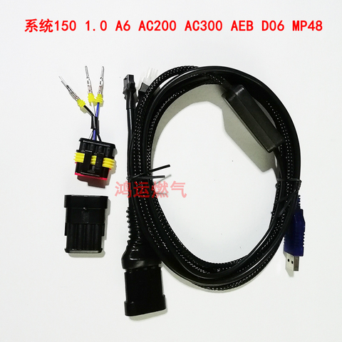 LPG/CNG Interface Cable ► Photo 1/1