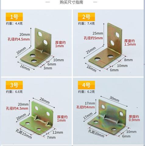 10 pcs  KOYAN Connector Type L 90 Degree Angle Fastener Triangle Corner Bracket free shipping ► Photo 1/6