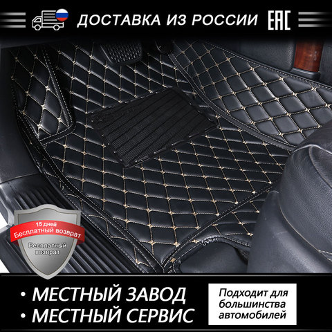 3D Car foot Mats Luxury Leather Floor Mats For TOYOTA BMW  BENZ Mazda CX-5 3 Ford Hyundai  land cruiser Volkswagen Skoda Nissan ► Photo 1/6
