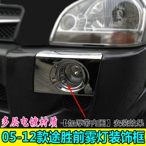 For Hyundai Tucson 2005-2014 car Front fog light lamp detector frame stick styling ABS Chrome covers trim moulding hxh ► Photo 1/3