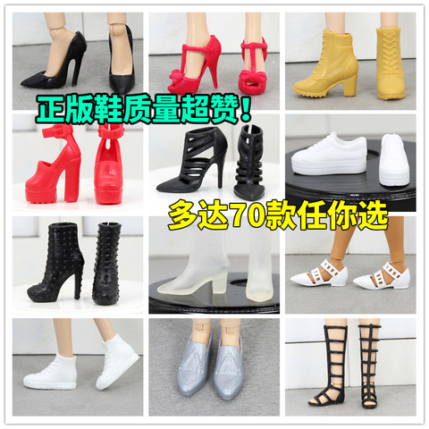 the shoes of Genuine replacement doll Princess Collection St bah'er super model shoes flat shoes high heels boots ► Photo 1/6