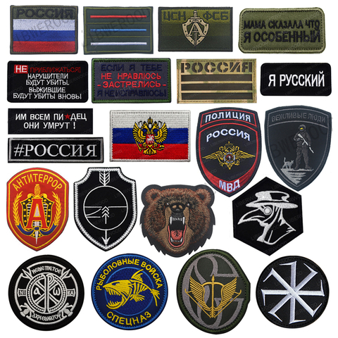 Russian Army Chevron Patch pilot people of Russia Military Police strip Crimean operation Army Soldier Patches Badge Applique ► Photo 1/6