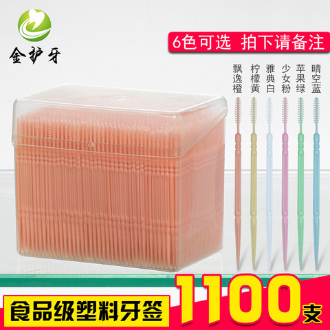 1100Pcs Gum Interdental Floss Plastic Double-Headed Brush Stick Toothpicks Teeth Oral Cleaner White 6.5cm disposable  toothpick ► Photo 1/6