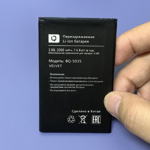 2000mAh BQ-5035 Battery for BQ BQ-5035 Velvet BQS-5035 BQ 5035 Mobile phone battery ► Photo 1/2