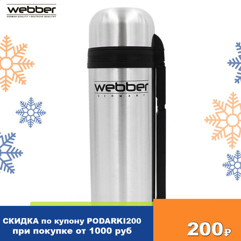 Vacuum Flasks & Thermoses Webber SST-1800P thermomug thermos for tea Cup thermo keep сup stainless steel water mug food flask ► Photo 1/3