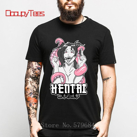  Disgusting Lewd Japanese Anime T-Shirt : Clothing, Shoes &  Jewelry